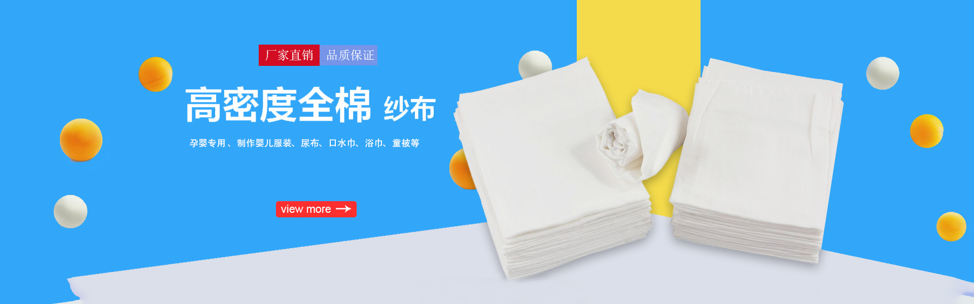 濰坊雙翼環(huán)保設(shè)備有限公司